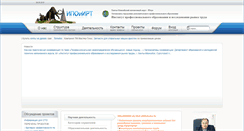 Desktop Screenshot of cirthmao.ru